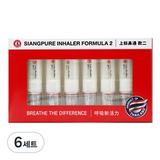 SIANG PURE 配方2 泰國鼻通吸入器禮盒組 6入, 6套