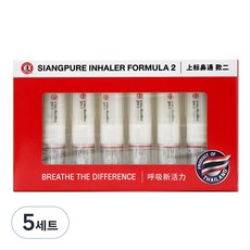 시앙퓨어 포뮬러2 태국 야돔 인헤일러 기프트 패키지 6개입, 5세트