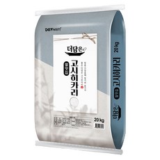 더담은 2025년산 햅쌀 고시히카리 백미, 특등급, 20kg, 1개