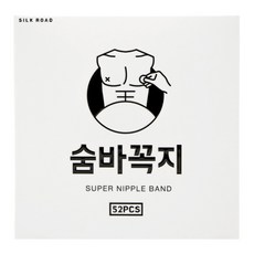 Sumbakkokji 隱形原版杏色乳貼, 52個