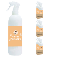 BUBUBOSS 寶寶防護罩 衣物用次氯酸水 噴霧家用瓶, 嬰幼適用, 無色素, 無酒精, 無香精, 350ml, 9瓶