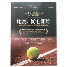 經濟新潮社 比賽,從心開始：如何建立自信、發揮潛力,學習任何技能的經典方法