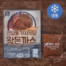 연남동기사식당 왕돈까스 330g + 소스팩 150g 세트 (냉동), 480g, 1세트