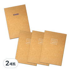 KKOMKKOMI 牛皮紙騎馬釘月計畫+日計畫 3入, 混合顏色, 2套