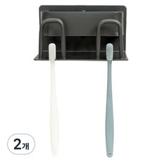 Life GONGyOU 黏貼式收納型2孔牙刷架, 2個, 炭灰色