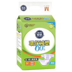 安安 環保減塑成人紙尿褲 全新生物環保材質 減碳減塑 ZIOX 抑菌配方, M號, 10片, 1包