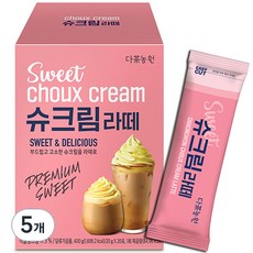 다농원 슈크림라떼 분말, 20g, 20개입, 5개