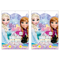 京甫 冰雪奇緣夢幻指甲貼魔法篇 2組 混和顏色 兒童安全無毒