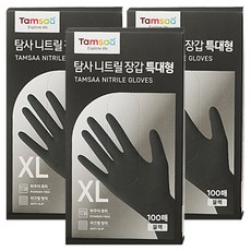 탐사 니트릴장갑 100개입, 블랙, 특대(XL) 이상, 3개