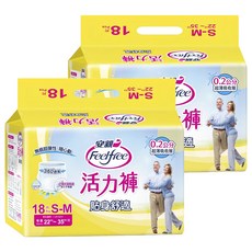 安親 FeelFree 活力褲 18片 貼身舒適, S~M(腰圍22~35吋), 2包