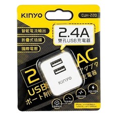 Kinyo 12W Dual Port 充電器 5V 2.4A Foldable Plug International Voltage BSMI Certified 白色 CUH-220