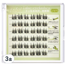 UWN 12生肖免膠假睫毛, 蛇斯斯, 3盒