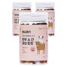 뽀시래기 강아지 동결건조 간식 큐브 트릿, 소간, 60g, 3개