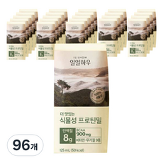 일일하우 더 맛있는 식물성 프로틴밀, 96개, 125ml