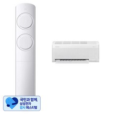 [삼성 감사 페스티벌] 삼성전자 56.9㎡(17.2평) + 18.7㎡(5.7평) AI Q9000 홈멀티형 에어컨 AF60F17D11WRT + 리모컨 세트 방문설치, 일반배관형