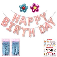 LivingDA 生日花朵窗簾組, 玫瑰金, 藍色, 1套