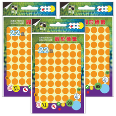 鶴屋 圓形 圓點標籤 121F 橙色, 3個, 630個裝