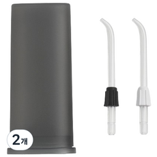 벨로닉스 워터텍 구강세정기 표준노즐 2p + 케이스 세트, SHWT-1800, 2개