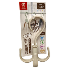 Little Pink Rabbit 粉彩小兔 旋轉四爪萬用勾 12個, 北歐粉 + 北歐藍 + 北歐綠 + 北歐米, 1包