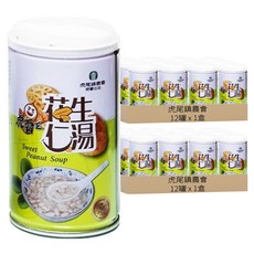 虎尾鎮農會 虎霸王花生仁湯禮盒 12罐, 2盒