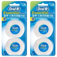 Oral-B 歐樂B 薄荷微蠟牙線, 50m, 2個裝, 2組