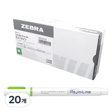 ZEBRA 斑馬牌 Justfit MojiniLine 螢光筆, 綠色, 20個
