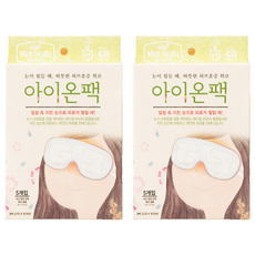 Medi Heally 草本薰香蒸氣眼罩, 5個, 2盒