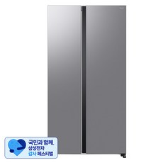 [삼성 감사 페스티벌] 삼성전자 852L 2도어 양문형 냉장고 방문설치, RS84DG5002M9