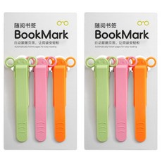마다꾸미 실리콘 책갈피 북스토퍼 북클립 북마크, 마카롱, 2세트