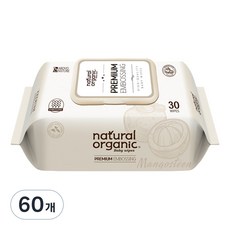 네츄럴오가닉 프리미엄 엠보싱 유아물티슈 휴대캡형, 70g, 30매, 60개
