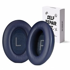 SPACE SHIELD Bose QC45 耳機相容耳墊 耳機耳罩 襯墊 保護套 左右兩側一組, 單一商品, 午夜藍