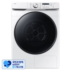 [삼성 감사 페스티벌] 삼성전자 AI 건조기 21kg 방문설치, DV21DG8200BW, 화이트