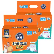 安安 輕薄零感活力褲 成人紙尿褲 16片 男女通用, L~XL, 2包