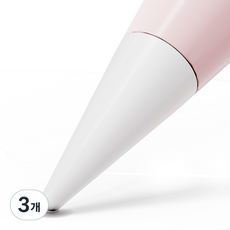 NUART Apple Pencil 金屬半永久筆尖 第1代/第2代相容 2B型, 3個, 白色