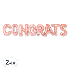 PARTYSHOW 祝賀訊息鋁箔氣球組, 玫瑰金, 2套