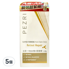 PEZRI 派翠 17胜肽雙A緊緻棒, 5個, 6.5g