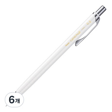 오렌즈 샤프 XPP502 화이트, 0.2mm, 6개