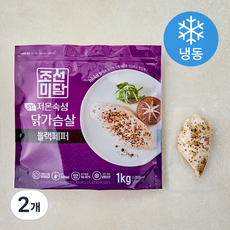조선미담 저온숙성 닭가슴살 블랙페퍼 (냉동), 1kg, 2개, 1개입