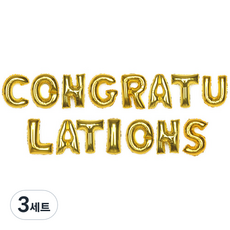 파티해 알파벳 은박 풍선 세트 CONGRATULATIONS, 골드, 3세트