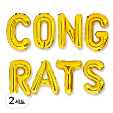 파티쇼 축하 메세지 은박 풍선 세트, 골드, 2세트