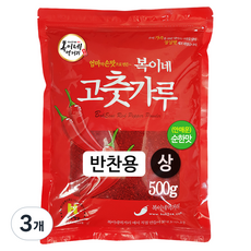 복이네먹거리 안매운 고춧가루 반찬용 상, 500g, 3개