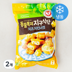 풀무원 동물복지 지구식단 치즈 치킨너겟 (냉동), 1kg, 2개