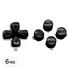 호후 듀센티 플스5 PS5 듀얼센스 컨트롤러 커스텀 DIY 크리스털 십자 버튼 + ABXY 버튼 세트, 블랙, 6세트