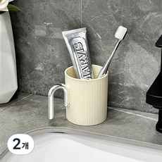 Mondspot 銀色鍍鉻飯店浴室附手柄漱口杯 單一尺寸 RB20817, 奶油黃, 2個