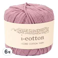 brand yarn 眼棉針織線 6p, 20號丁香