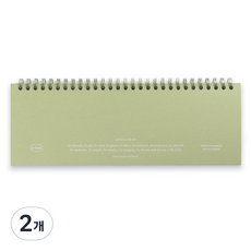 PAPERIAN List to Live by 三行週計畫本 萬年型, 2個, 開心果