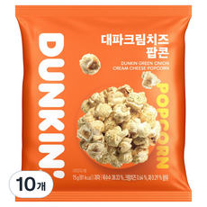 던킨도너츠 대파크림치즈 팝콘, 15g, 10개