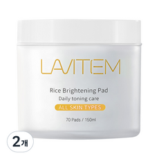LAVITEM 大米提亮爽膚棉, 70片, 2罐