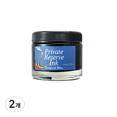 프라이빗 리저브 병잉크 60ml PR17013, 트로피컬 블루, 2개