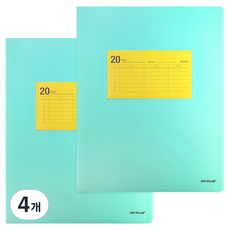 20p 컬러 PP 클리어 파일, 민트, 4개